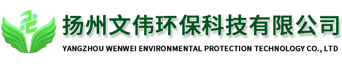揚州達遠環(huán)保設備工程有限公司